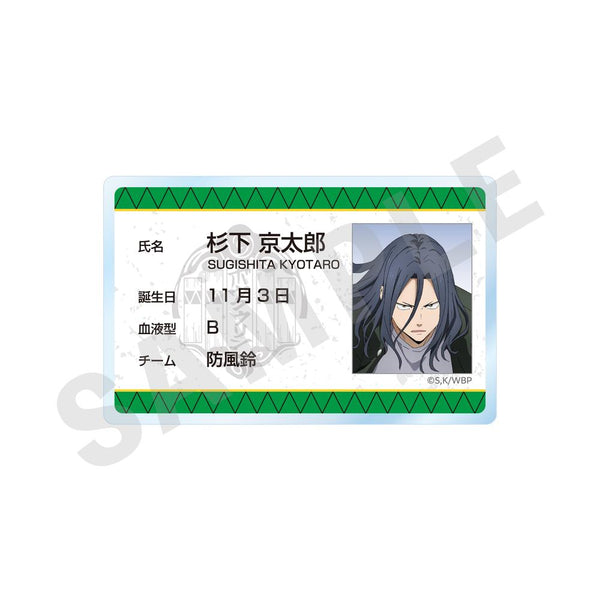 『WIND BREAKER』-favorite series- プロフィールバッジ 杉下京太郎